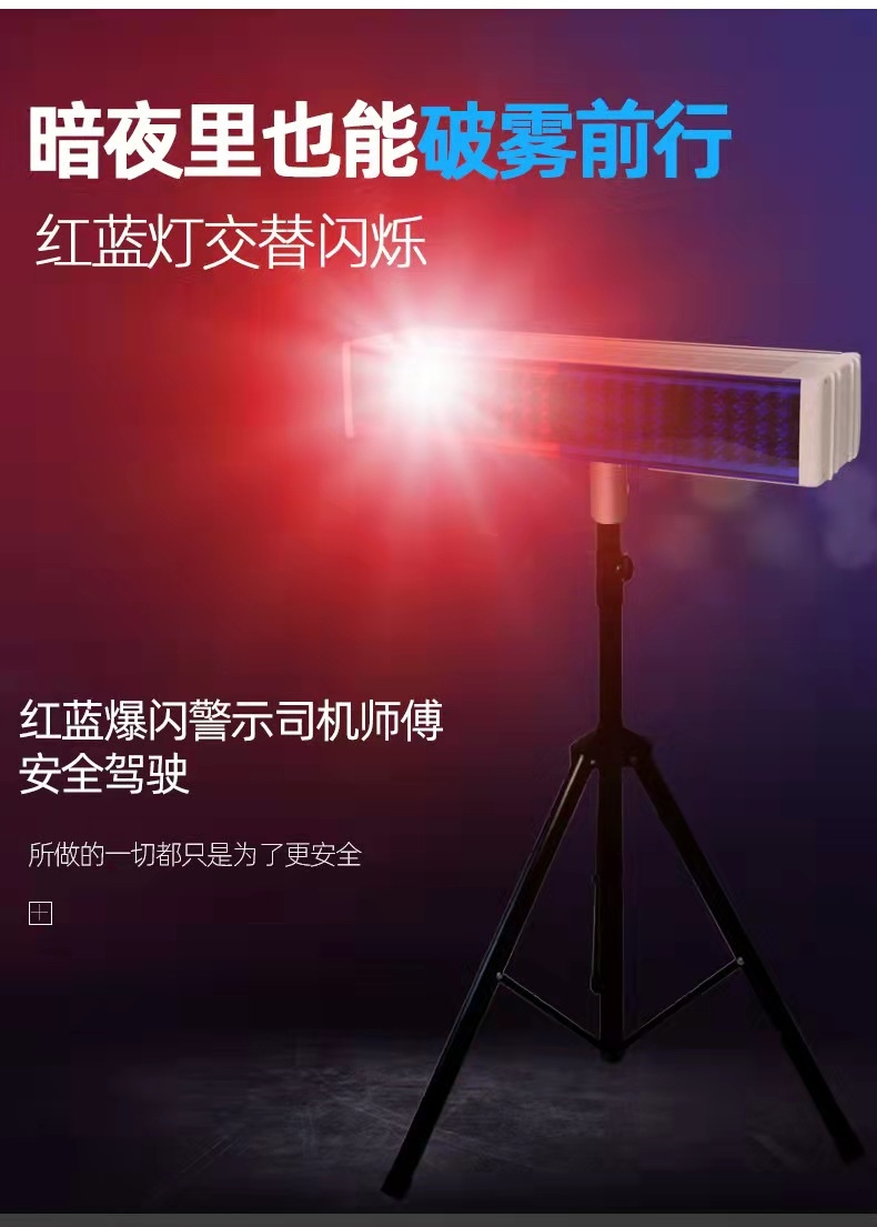 晋城晋城爆闪灯厂家直销