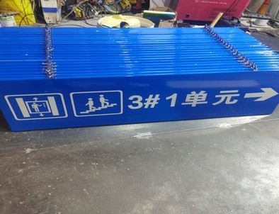 晋城晋城单元指示灯箱