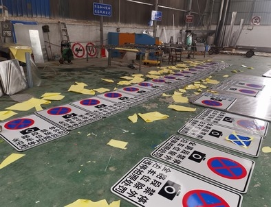 晋城晋城全线禁止停车，按位泊车交通标牌