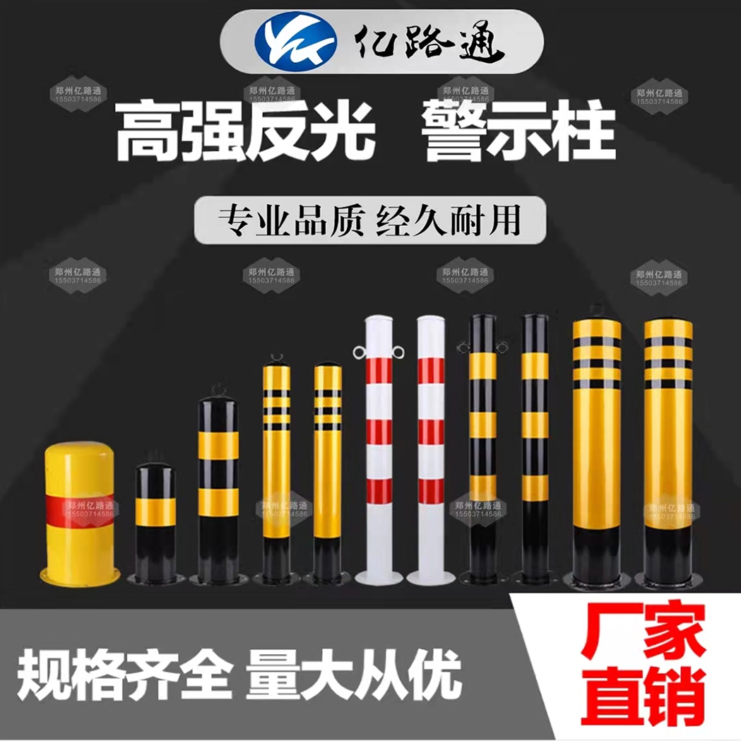 晋城晋城警示柱厂家直销
