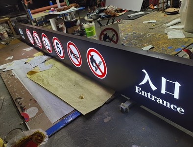 晋城晋城龙门牌灯箱厂家