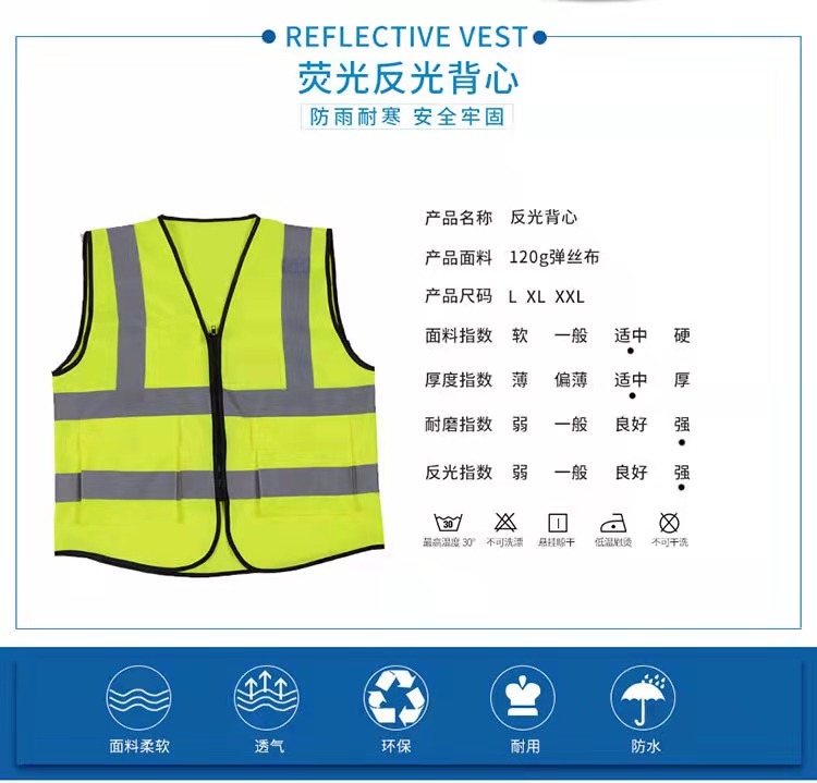 晋城晋城反光衣厂家直销