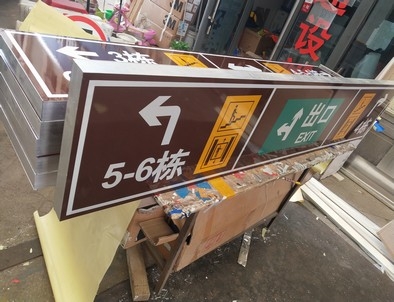 晋城晋城铝板灯箱