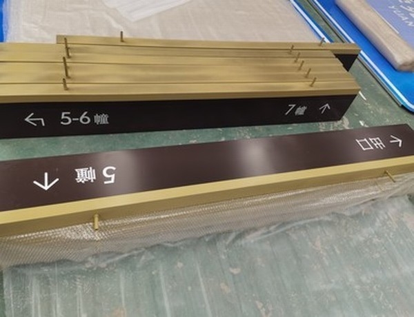 晋城晋城小区停车场灯箱