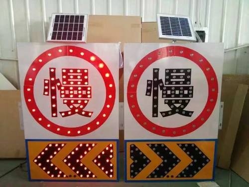 晋城晋城太阳能交通标牌 自发光交通路标牌厂家